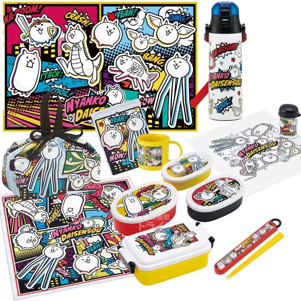 にゃんこ大戦争 26 お買得１０点セット 角型お弁当箱 450ml 箸＆箸箱 巾着 水筒580ml ...