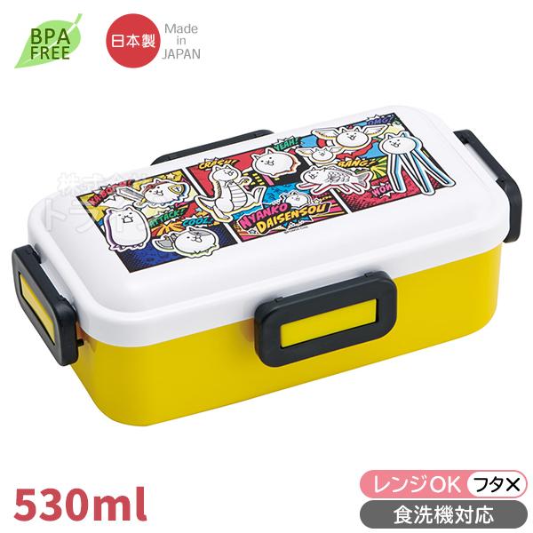 にゃんこ大戦争 26 お弁当箱 4点ロック 仕切り付 530ml 食洗機対応 PFLB6 72386...