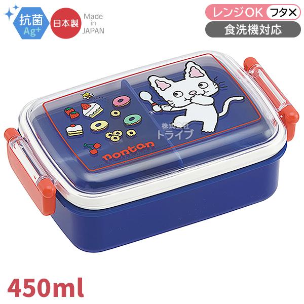 ノンタン 角型お弁当箱 仕切り付 450ml 抗菌 食洗機対応 RBF3ANAG 585234