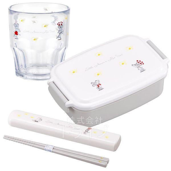 ねずみくんのチョッキ 角型お弁当箱 500ml 箸＆箸箱 タンブラー セット