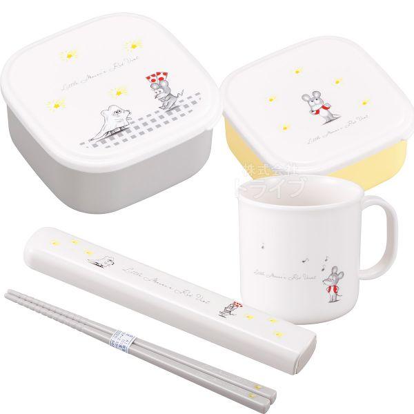 ねずみくんのチョッキ シール容器2P 箸＆箸箱 コップセット