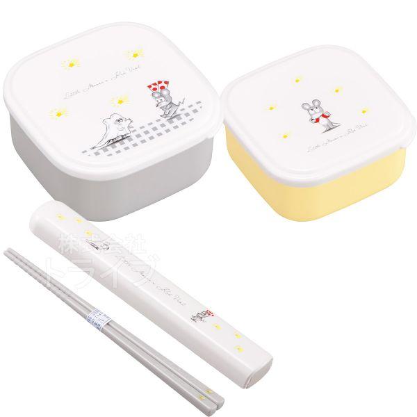 ねずみくんのチョッキ シール容器2P 箸＆箸箱 セット