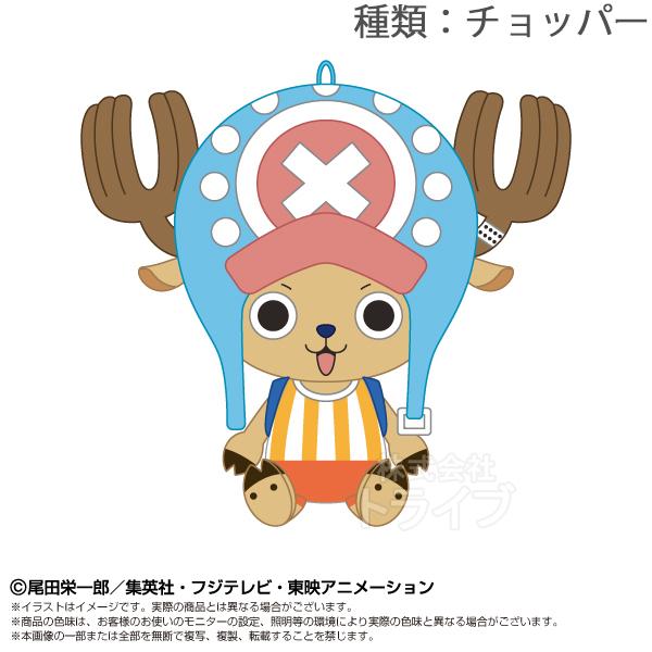 10月中旬入荷予定 ワンピース Play Charm トニートニー・チョッパー 置配対応 93758...