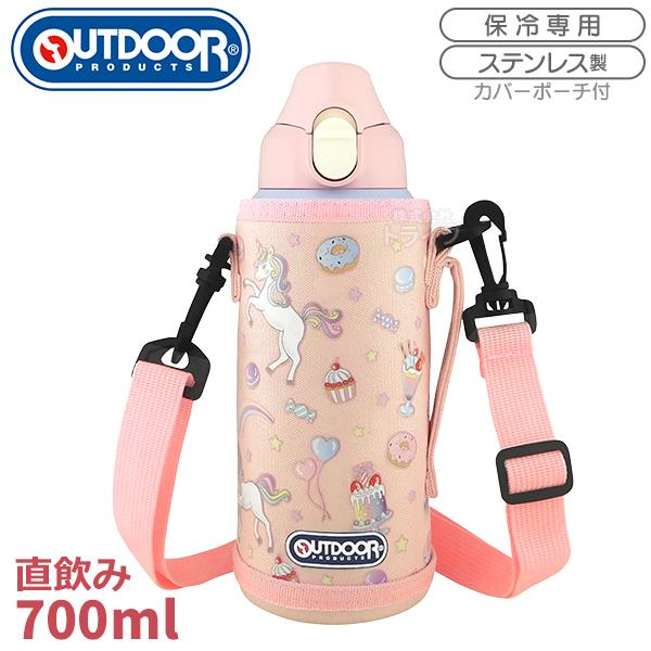 ユニコーン 子供用 カバー付 ワンプッシュステンレスボトル 700ml アウトドアプロダクツ 039...