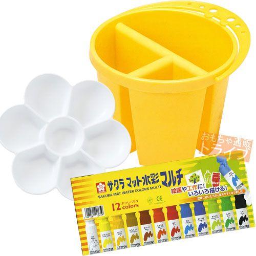 図画工作 ３点セット 筆洗いバケツ 水彩絵具12色 うめばちパレット 工作グッズ