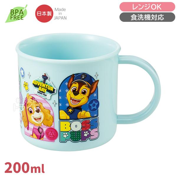 パウパトロール 26 プラコップ 食洗機対応 KE4A 723056 置配対応