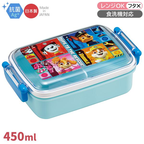 パウパトロール 25 角型お弁当箱 仕切り付 450ml 抗菌 食洗機対応 RBF3ANAG 694...