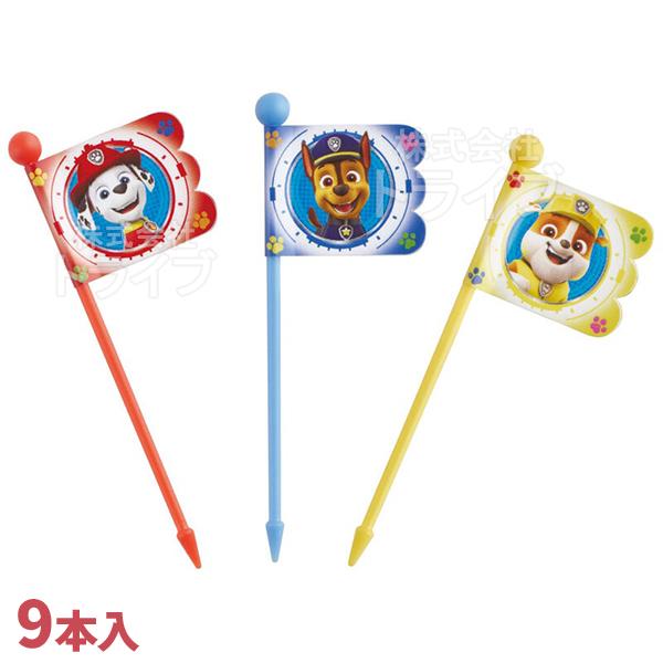 パウパトロール ランチピックス 9本入 LKP4 メール便対応品 661037