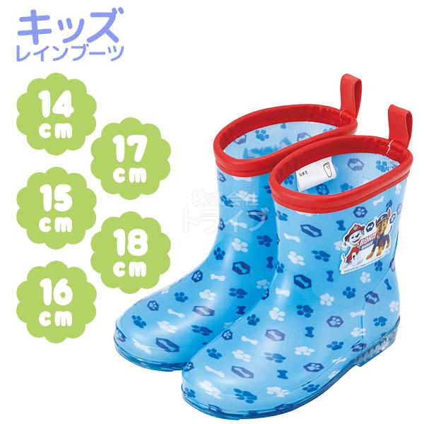 ※お取り寄せ※パウパトロール キッズ レインブーツ 長靴 ロータイプ 14cm 15cm 16cm ...