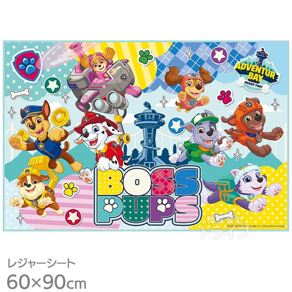 パウパトロール 25 レジャーシート 90×60cm VS1 ネコポス対応品 694257