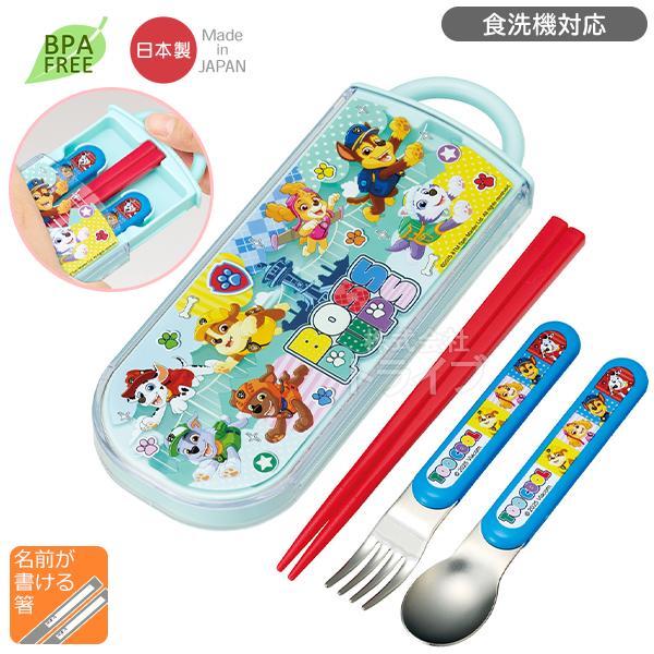 パウパトロール 26 スライドトリオセット 食洗機対応 TACC2 ネコポス対応品 723049