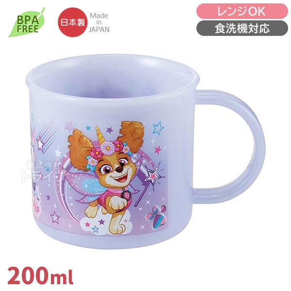 パウパトロール ユニコーン プラコップ 食洗機対応 KE4A 723247 置配対応