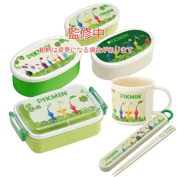 ピクミン お買得４点セット 抗菌 角型お弁当箱 450ml 箸＆箸箱 コップ シール容器３個入セット