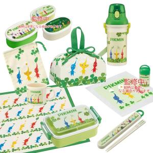 ピクミン お買得9点セット 抗菌 お弁当箱 中子付 360ml 箸＆箸箱 巾着