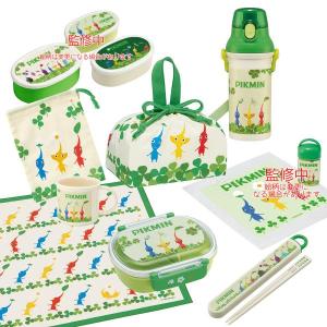 ピクミン お買得9点セット 抗菌 お弁当箱 中子付 360ml 箸＆箸箱 巾着