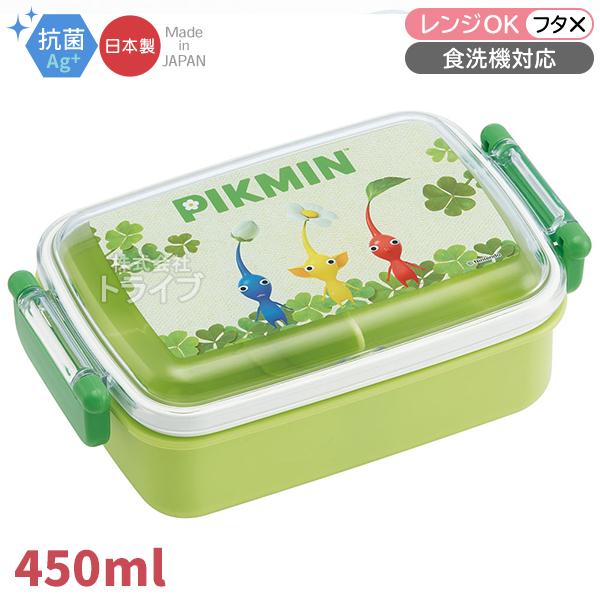 ピクミン 角型お弁当箱 仕切り付 450ml 抗菌 食洗機対応 RBF3ANAG 675690 置配...