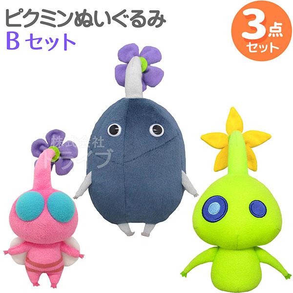 ピクミン ぬいぐるみ セットB ３点 岩 羽 ヒカリ
