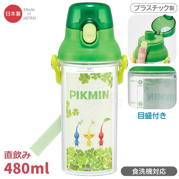 ピクミン 直飲みプラワンタッチクリアボトル 480ml 目盛付 食洗機対応 PSB5TRC 6846...