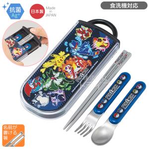 Pokemon（ポケモン） ポケットモンスター「Joyful days／抗菌 食洗機