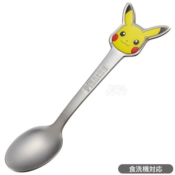ポケモン ピカチュウ ステンレス製 スプーン DSS1C ネコポス対応品 568626