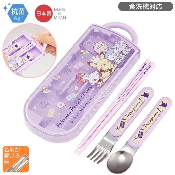 ポケモン ポケピース スライドトリオセット 抗菌 食洗機対応 TACC2AG ネコポス対応品 665...