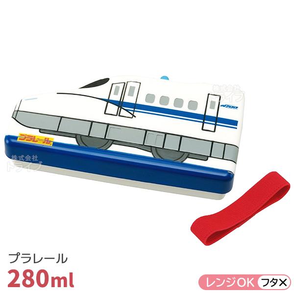プラレール ダイカット ランチボックス 中子 ランチベルト付 N700A LBD2 185311