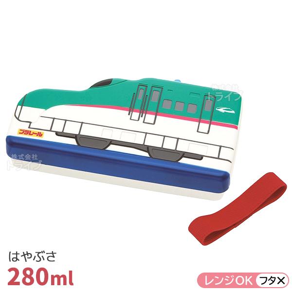 プラレール ダイカット ランチボックス 中子 ランチベルト付 はやぶさ LBD2 254550 置配...