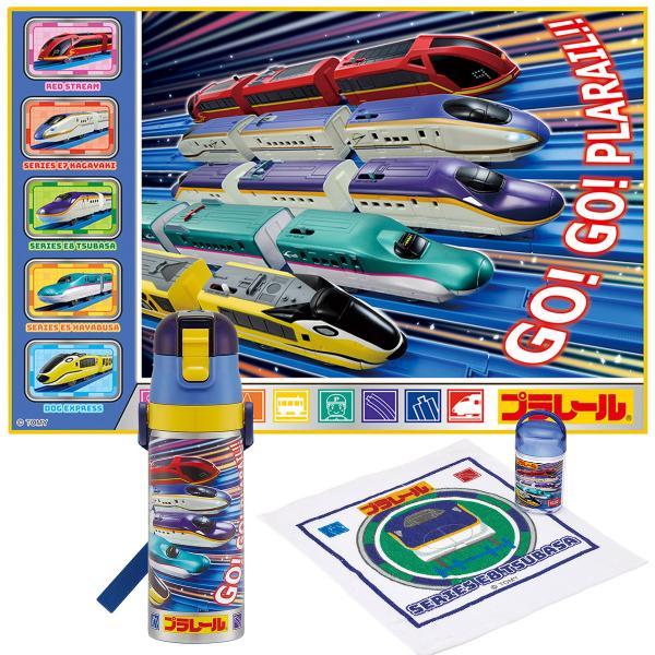 プラレール 25 ステンレスボトル 抗菌おしぼり レジャーシート ３点セット