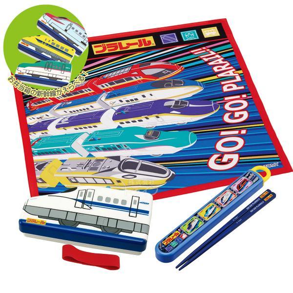 プラレール 25 選べる ダイカット弁当箱 箸＆箸箱 ランチクロスセット LBD2