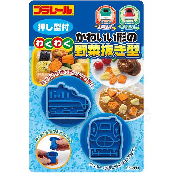 プラレール 野菜抜き型 269301