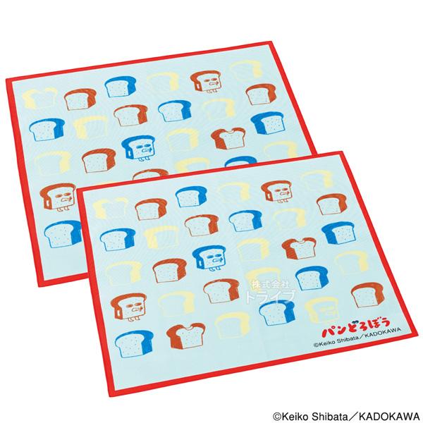 パンどろぼう ランチクロス お買得 ２枚セット ネコポス対応品