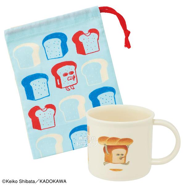 パンどろぼう 抗菌 コップ コップ袋 ２点セット