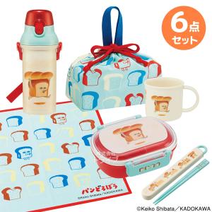 送料無料 きんぎょがにげた ランチグッズ お買得セット お弁当箱