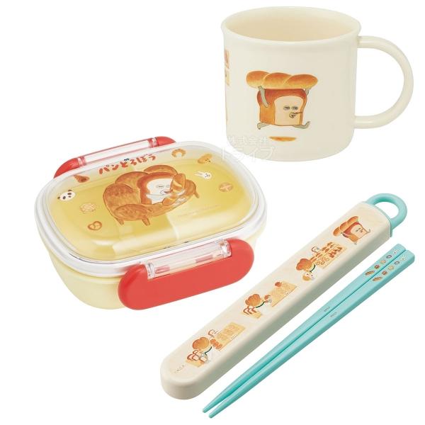 パンどろぼう 抗菌 お弁当箱 中子付 270ml 箸＆箸箱 コップセット