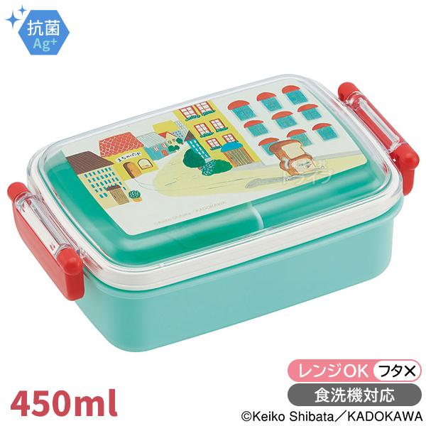 パンどろぼう 角型お弁当箱 仕切り付 450ml 抗菌 食洗機対応 RBF3ANAG 646935 ...