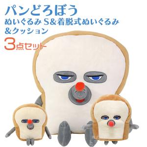 あたしンち みかん ＆ ユズヒコ 着ぐるみVer. 姉弟 マスコット セット
