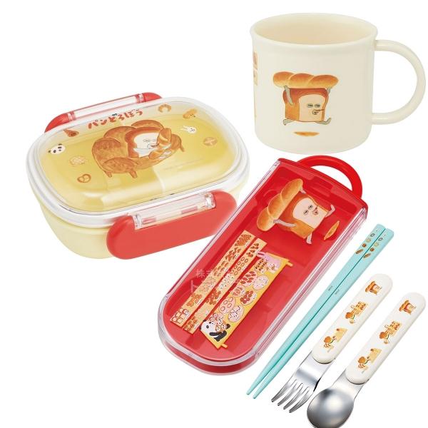パンどろぼう 抗菌 お弁当箱 中子付 270ml トリオ コップセット