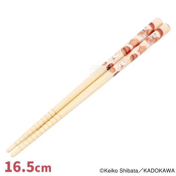 パンどろぼう 竹安全箸 すべり止加工 16.5cm ANT2 ネコポス対応品 691393