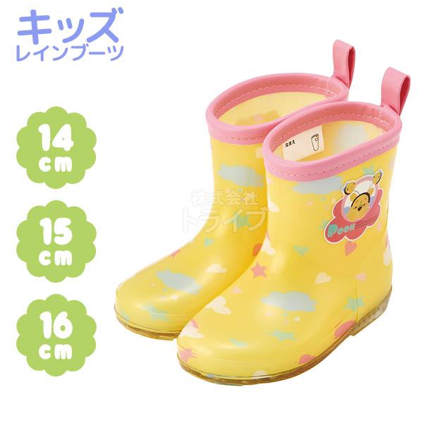 ※お取り寄せ※くまのプーさん キッズ レインブーツ 長靴 ロータイプ 14cm 15cm 16cm