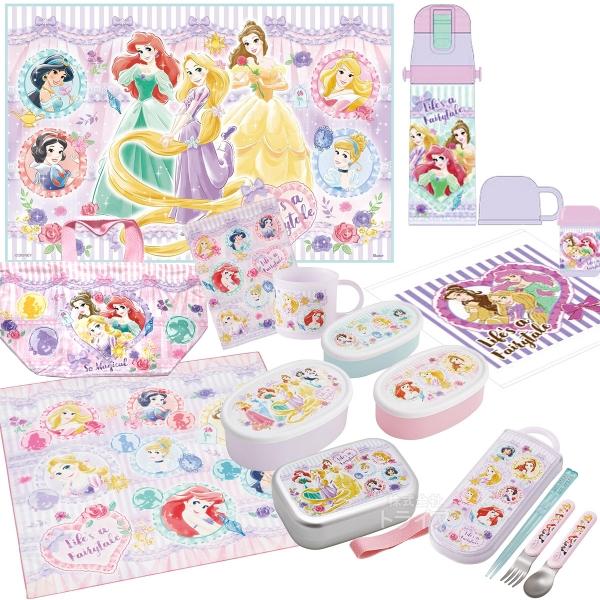 ディズニー プリンセス 26 お買得１０点セット アルミお弁当箱 370ml トリオ 巾着 2WAY...