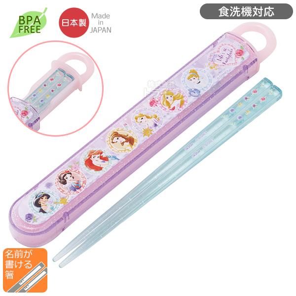 ディズニー プリンセス 26 スライド箸＆箸箱セット 食洗機対応 ABS2AM ネコポス対応品 72...