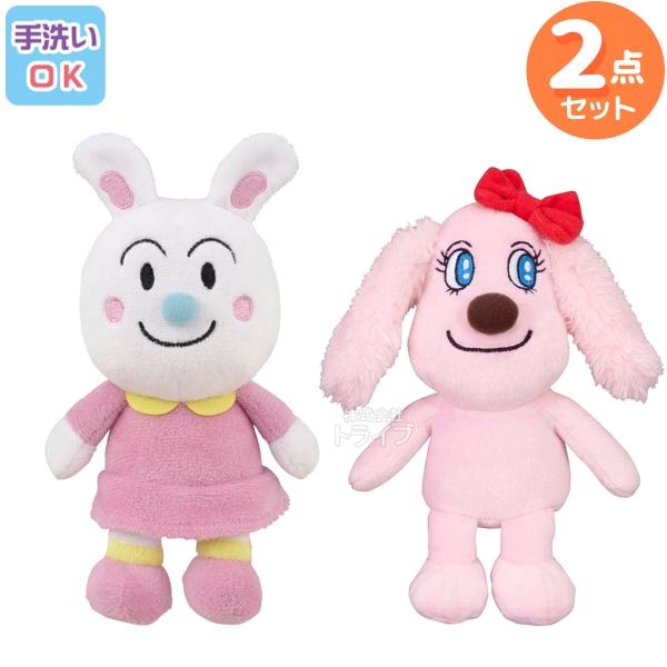 洗える ぬいぐるみ 2体セット ウサこちゃん レアチーズちゃん 025set アンパンマン プリちぃ...