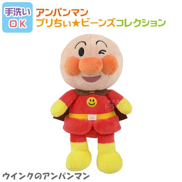 ウインクのアンパンマン プリちぃビーンズ コレクション それいけ アンパンマン 洗える ぬいぐるみ ...