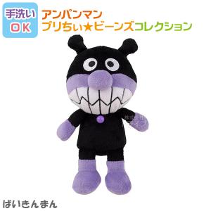 それいけ!アンパンマン スタンダードぬいぐるみ かびるんるん それいけ