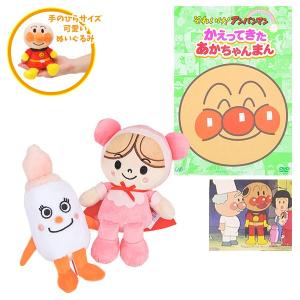 それいけ アンパンマン プリちぃビーンズS Plus お買得37種 全