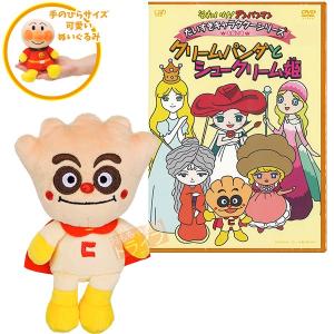 (未使用･未開封品)　それいけ!アンパンマン ぴかぴかコレクション アンパンマンとくものモクちゃん [DVD] gsx453j Amazon.co.jp: それいけ!アンパンマン ぴかぴかコレクション