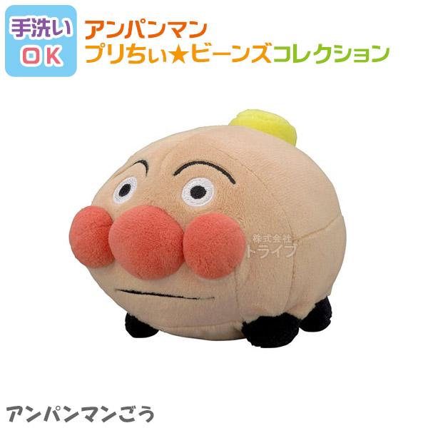 アンパンマンごう プリちぃビーンズ コレクション それいけ アンパンマン 洗える ぬいぐるみ 823...