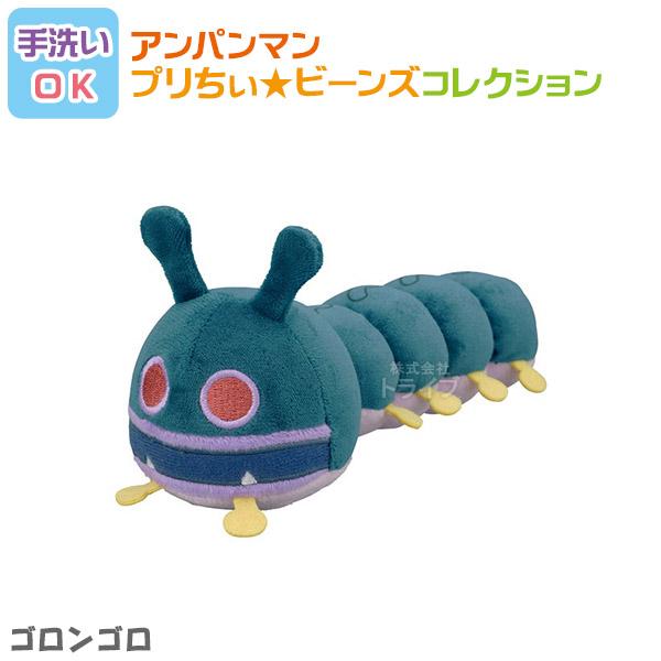 ゴロンゴロ プリちぃビーンズ コレクション それいけ アンパンマン 洗える ぬいぐるみ 824036...