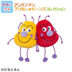 アンパンマン かびるんるんの商品一覧 通販 Yahoo ショッピング