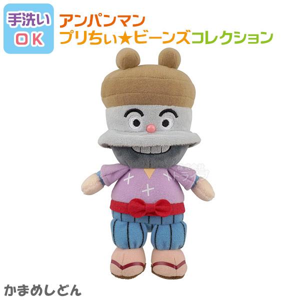 かまめしどん プリちぃビーンズ コレクション それいけ アンパンマン 洗える ぬいぐるみ 82382...